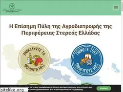Sites similar to agrifoodcentralgreece.gr
