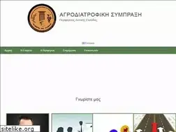 Sites similar to agrifoodwest.gr
