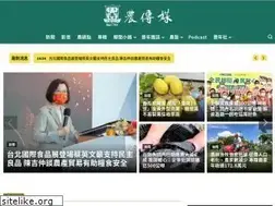Sites similar to agriharvest.tw