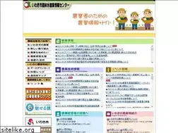 Sites similar to agriinfo.jp