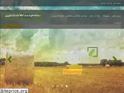 Sites similar to agriis.ir