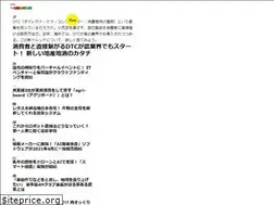 Sites similar to agrijournal.jp