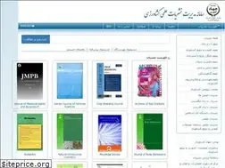Sites similar to agrijournals.ir