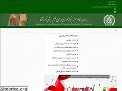 Sites similar to agriksh.ir