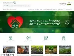 Sites similar to agrilib.ir
