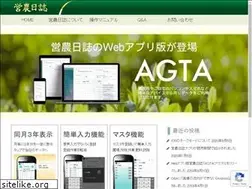 Sites similar to agrilog.net