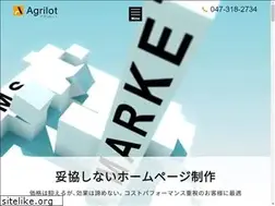 Sites similar to agrilot.jp