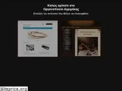 Sites similar to agrimakis.com
