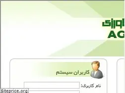 Sites similar to agrimec.ir