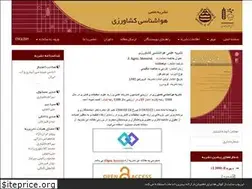 Sites similar to agrimet.ir