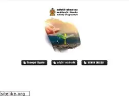 Sites similar to agrimin.gov.lk