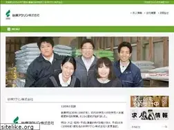 Sites similar to agrin.co.jp