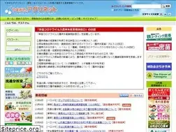 Sites similar to agrin.jp