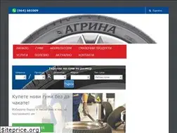 Sites similar to agrina.bg