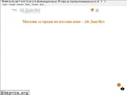 Sites similar to agrinet-bg.com