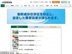 Sites similar to agrinews.co.jp