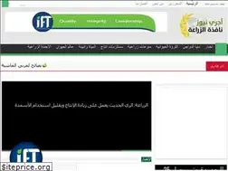 Sites similar to agrinewz.com