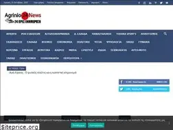 Sites similar to agrinio24.gr