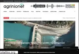 Sites similar to agrinionet.gr