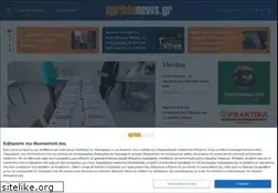 Sites similar to agrinionews.gr