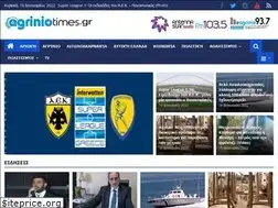 Sites similar to agriniotimes.gr