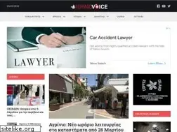 Sites similar to agriniovoice.gr