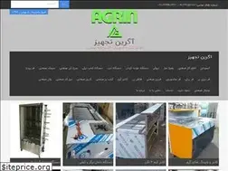 Sites similar to agrintajhiz.ir
