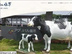 Sites similar to agripal-shiobara.com