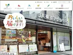 Sites similar to agripark.tokyo