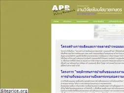 Sites similar to agripolicyresearch.com