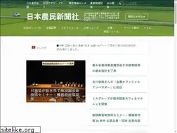 Sites similar to agripress.co.jp