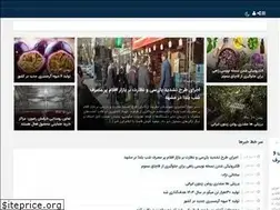 Sites similar to agripress.ir
