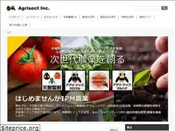 Sites similar to agrisect.com