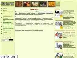 Sites similar to agrisoft.ru