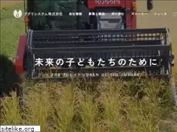 Sites similar to agrisystem.co.jp