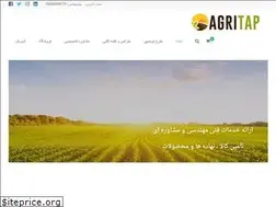 Sites similar to agritap.ir