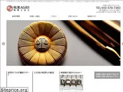 Sites similar to agritax.jp