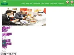 Sites similar to agriteq.com