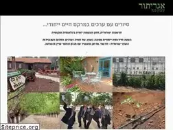 Sites similar to agritour-magal.com