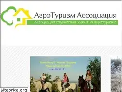 Sites similar to agritourism.ru
