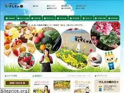 Sites similar to agritown.co.jp