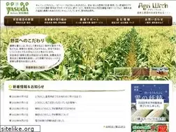 Sites similar to agriwith-yasuda.jp