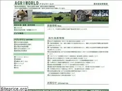Sites similar to agriworld.or.jp