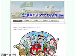 Sites similar to agrix.net