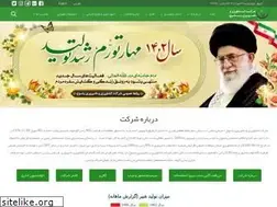 Sites similar to agriyasouj.ir