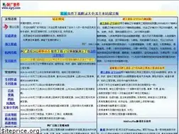 Sites similar to agrj.com