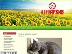 Sites similar to agro-archive.ru