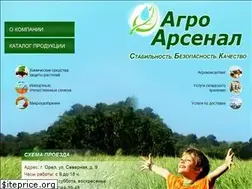 Sites similar to agro-arsenal.ru