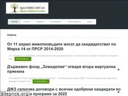 Sites similar to agro-consultant.net