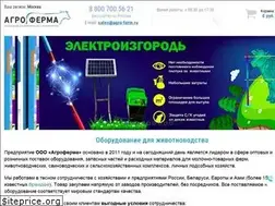 Sites similar to agro-ferm.ru